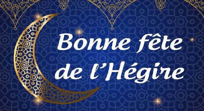 Fete Hegire croissant