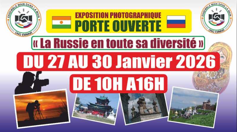 Affiche exposition photographique