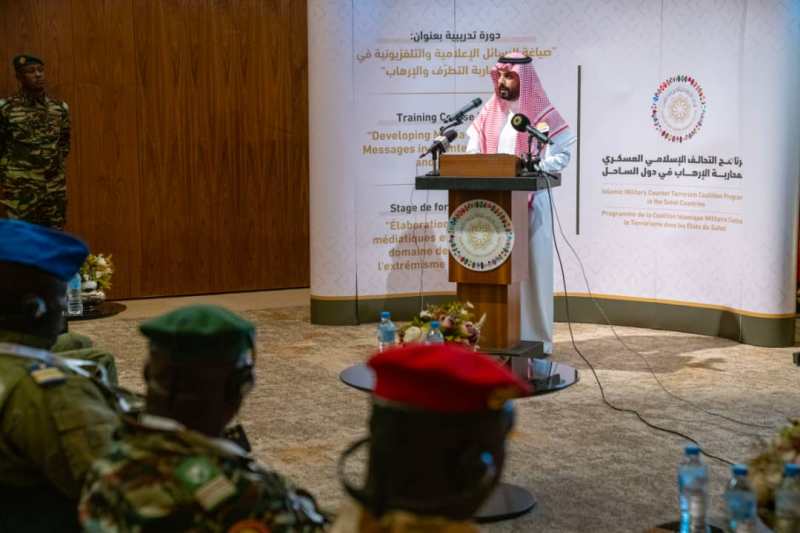 CIMCT Niamey 24 11 2025 BIS1