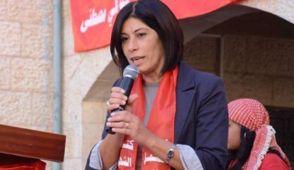 Khalida Jarrar