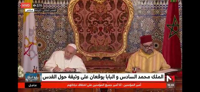 Pape Francois et Mohammed VI BI1S